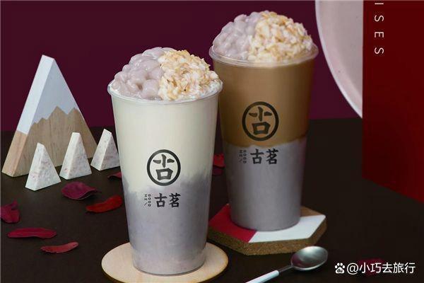 古茗最新菜单,古茗最新菜单，探索传统与创新的交融之美
