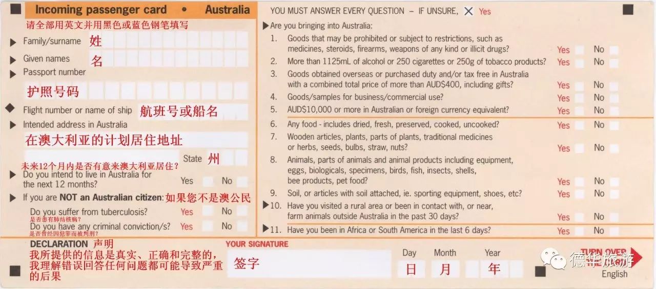 2024新澳资料大全免费下载,探索新澳资料大全，免费下载指南与深度解析（2024版）