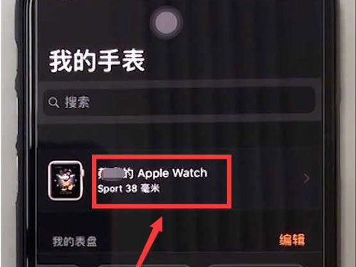 生龙活虎 第13页