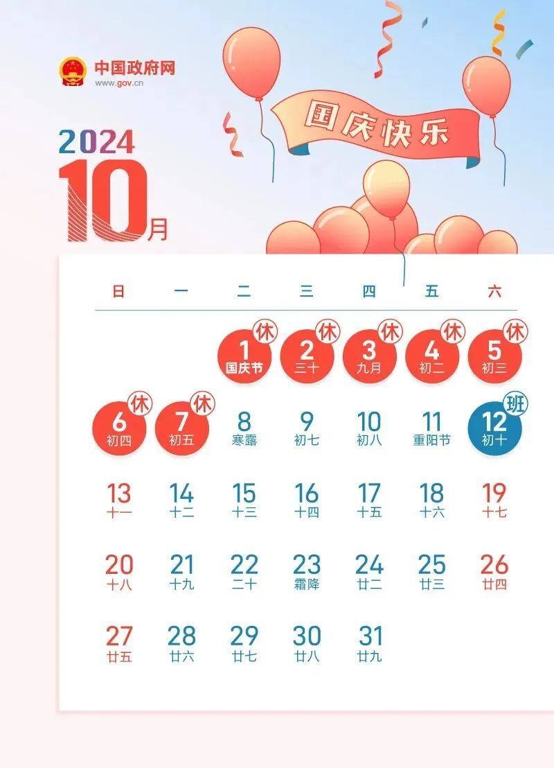 2024全年資料免費大全,迎接未来，探索2024全年資料免費大全的无限可能