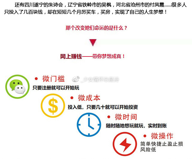 一泻千里 第9页