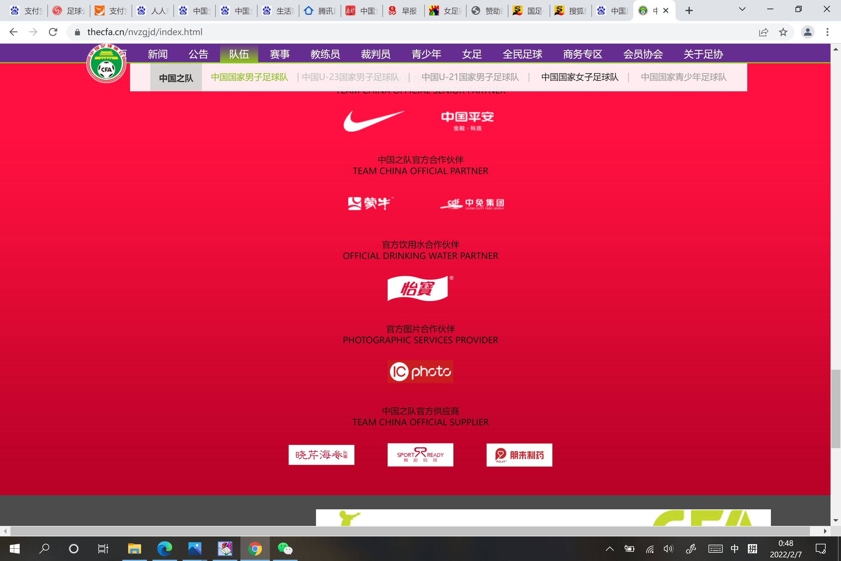 7777788888管家婆百度,探索数字世界中的管家婆——百度7777788888管家婆解析
