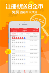 2023澳门管家婆资料正版大全,澳门正版大全，探索管家婆资料的奥秘（2023版）