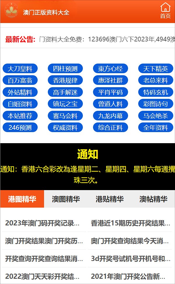 最准一码一肖100开封,揭秘最准一码一肖，探寻100开封的奥秘