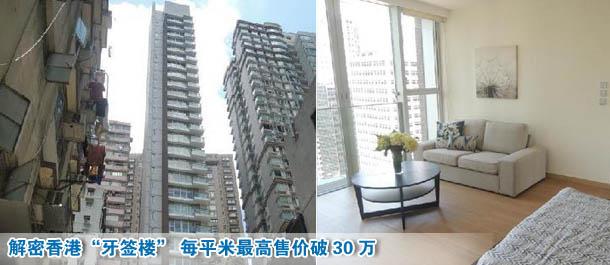 2025年香港内部资料最准,揭秘未来香港，2025年香港内部资料最准预测分析