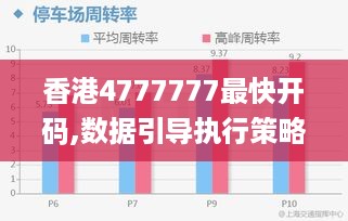 守株待兔_1 第7页