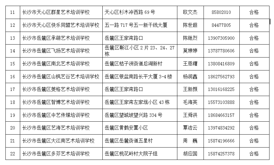 澳门一码一肖一特一中是合法的吗065期 05-08-29-39-41-48Z：04,澳门一码一肖一特一中合法性探讨——以第065期为例